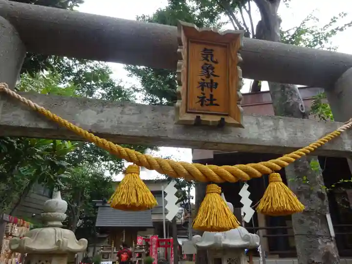 高円寺氷川神社のその他建物