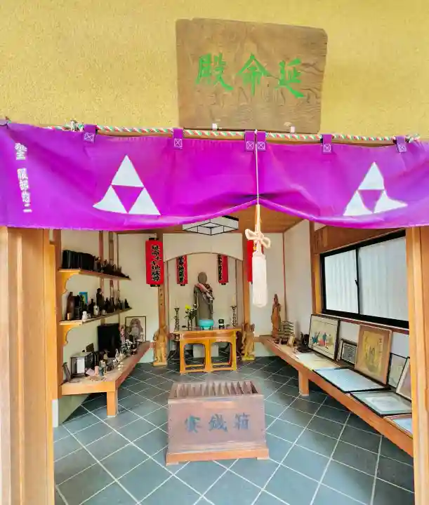 福厳寺の{uncategorized: "未分類", other: "その他", undefined: "問題あり", building: "その他建物", grave: "お墓", sacred_gate: "鳥居", guardian: "狛犬", statue: "像", buddha: "仏像", history: "歴史", nature: "自然", garden: "庭園", animal: "動物", pagoda: "塔", temizu: "手水舎", mountain_gate: "山門・神門", sanctuary: "本殿・本堂", subordinate: "末社・摂社", art: "芸術", scenery: "景色", jizo: "地蔵", ema: "絵馬", goshuin: "御朱印", omikuji: "おみくじ", items: "授与品その他", amulet: "お守り", goshuincho: "御朱印帳", eats: "食事", festival: "お祭り", votive_dance: "神楽", shichigosan: "七五三参", wedding: "結婚式", experience: "体験その他", initially: "初詣", around: "周辺", anti_infection: "感染症対策"}
