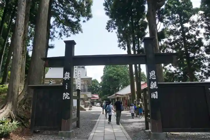 身延山奥之院思親閣のその他建物