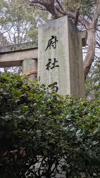 原田神社のその他建物