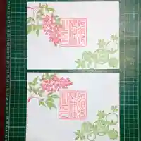 阿邪訶根神社(福島県)