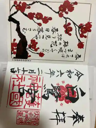 兵庫縣姫路護國神社(兵庫県)