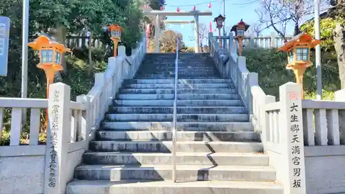 大生郷天満宮(茨城県)