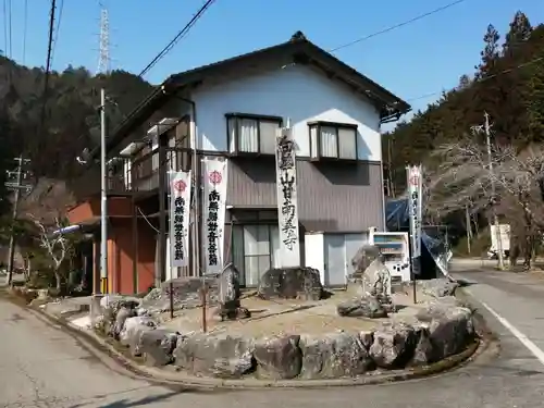 甘南美寺(岐阜県)