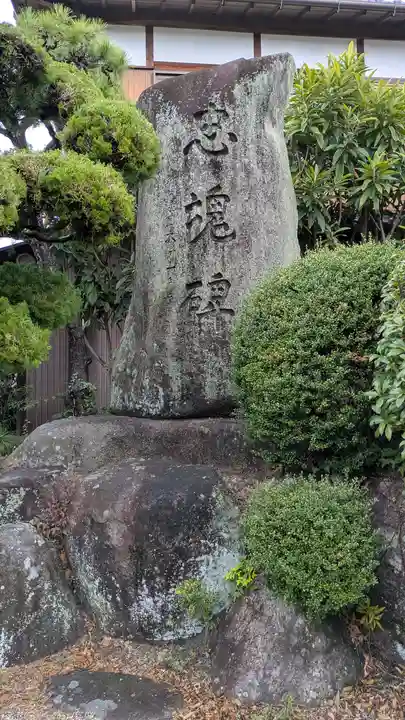 聞力寺(大阪府)