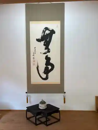 長壽寺（長寿寺）の芸術