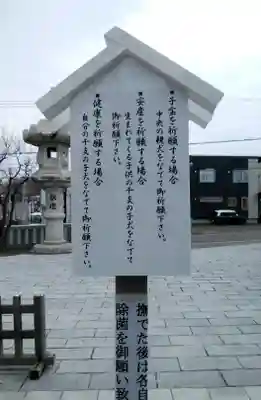 西野神社のその他建物