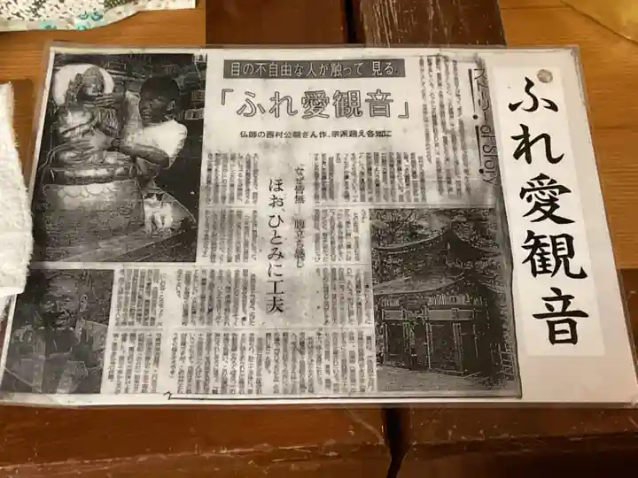 永平寺(福井県)