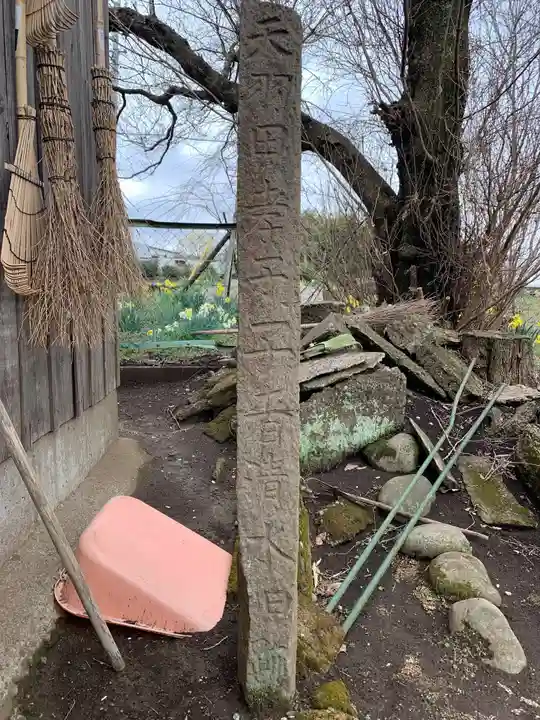 子者清水神社(千葉県)