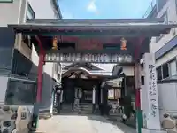 一念寺(青森県)