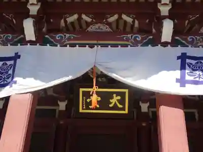 池上本門寺のその他建物