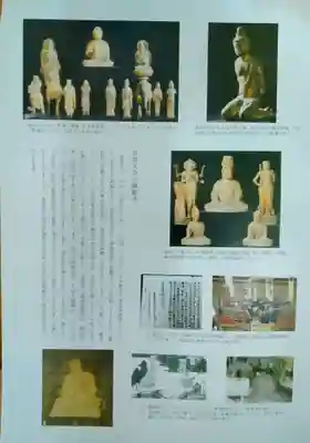 慈恩寺(山形県)