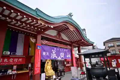 成田山横浜別院延命院(神奈川県)