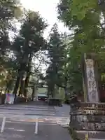 日光東照宮(栃木県)