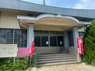 正法寺(愛知県)