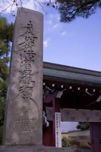 大坊本行寺(東京都)