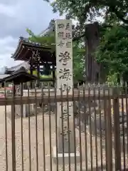 観音寺の建物その他