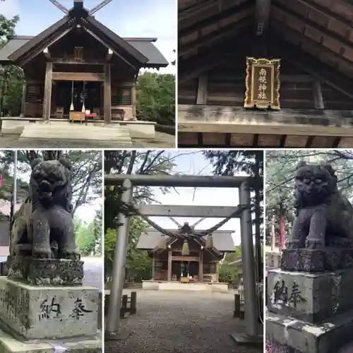 南幌神社の鳥居