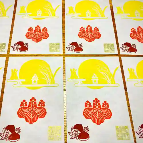 滑川神社 - 仕事と子どもの守り神の御朱印