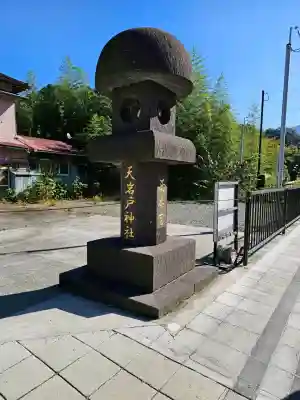 天岩戸神社の{uncategorized: "未分類", other: "その他", undefined: "問題あり", building: "その他建物", grave: "お墓", sacred_gate: "鳥居", guardian: "狛犬", statue: "像", buddha: "仏像", history: "歴史", nature: "自然", garden: "庭園", animal: "動物", pagoda: "塔", temizu: "手水舎", mountain_gate: "山門・神門", sanctuary: "本殿・本堂", subordinate: "末社・摂社", art: "芸術", scenery: "景色", jizo: "地蔵", ema: "絵馬", goshuin: "御朱印", omikuji: "おみくじ", items: "授与品その他", amulet: "お守り", goshuincho: "御朱印帳", eats: "食事", festival: "お祭り", votive_dance: "神楽", shichigosan: "七五三参", wedding: "結婚式", experience: "体験その他", initially: "初詣", around: "周辺", anti_infection: "感染症対策"}