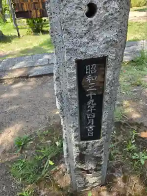 甲斐総社八幡神社(山梨県)