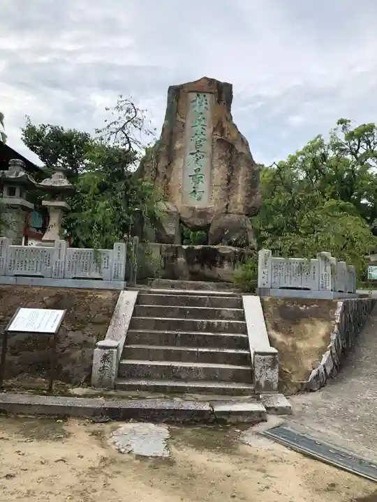 防府天満宮のその他建物