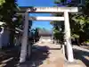 磤玖娜社(奥田神社)(愛知県)
