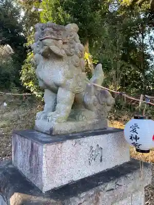 愛宕神社(神奈川県)