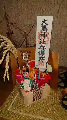 市守大鳥神社の授与品その他