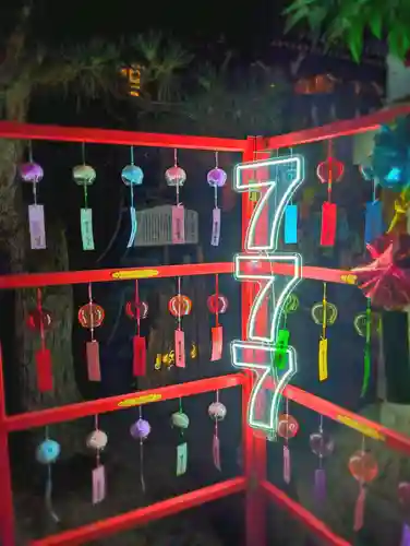 五泉八幡宮(新潟県)