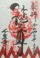 壬生寺(京都府)