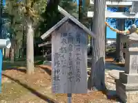 霞野神社の{uncategorized: "未分類", other: "その他", undefined: "問題あり", building: "その他建物", grave: "お墓", sacred_gate: "鳥居", guardian: "狛犬", statue: "像", buddha: "仏像", history: "歴史", nature: "自然", garden: "庭園", animal: "動物", pagoda: "塔", temizu: "手水舎", mountain_gate: "山門・神門", sanctuary: "本殿・本堂", subordinate: "末社・摂社", art: "芸術", scenery: "景色", jizo: "地蔵", ema: "絵馬", goshuin: "御朱印", omikuji: "おみくじ", items: "授与品その他", amulet: "お守り", goshuincho: "御朱印帳", eats: "食事", festival: "お祭り", votive_dance: "神楽", shichigosan: "七五三参", wedding: "結婚式", experience: "体験その他", initially: "初詣", around: "周辺", anti_infection: "感染症対策"}
