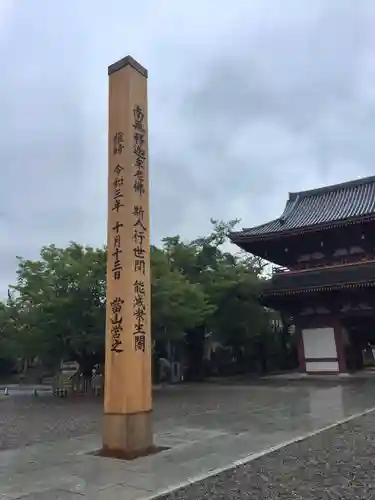 池上本門寺のその他建物