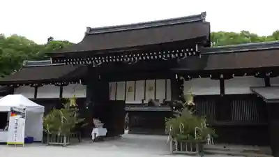 賀茂御祖神社(下鴨神社)の山門・神門