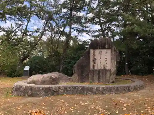 新潟縣護國神社(新潟県)