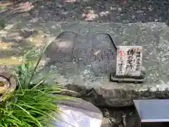 浄瑠璃寺の建物その他