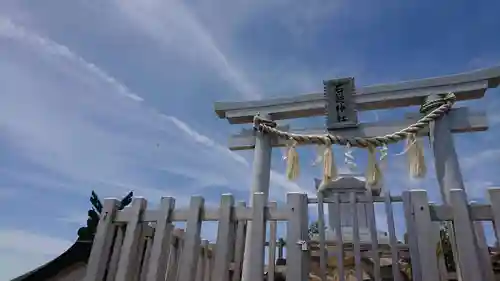 石鎚神社頂上社(愛媛県)