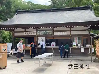 武田神社(山梨県)