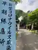 月寒神社のその他建物