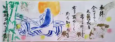 福泉寺(群馬県)