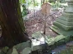 飯野高宮神山神社の建物その他