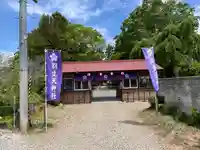羽生天神社(宮城県)