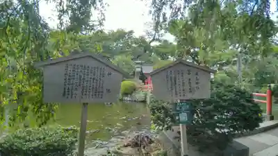 三嶋大社(静岡県)