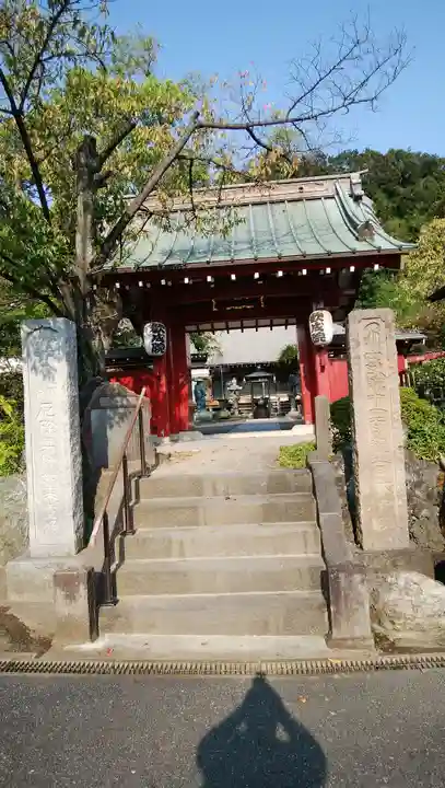 歓成院の山門・神門