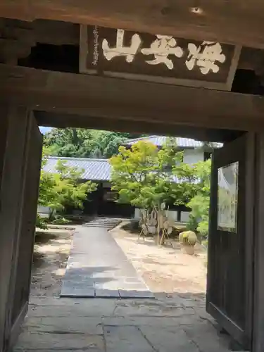 興徳寺(福岡県)