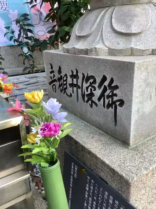 万松寺のその他建物