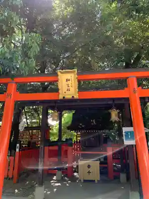 賀茂御祖神社(下鴨神社)の鳥居