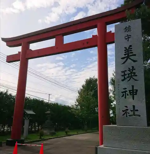 美瑛神社の鳥居