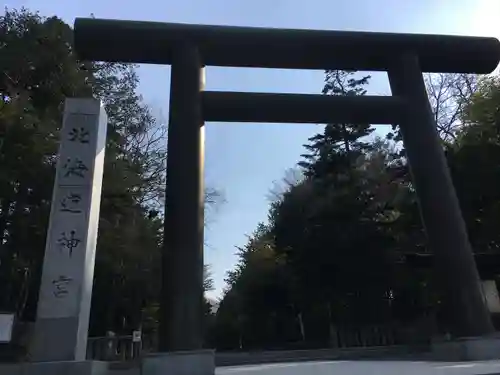 北海道神宮の鳥居