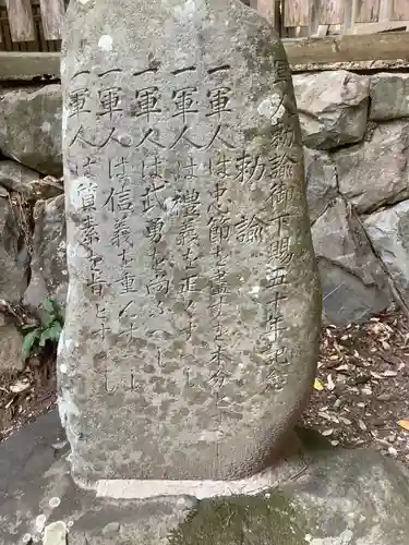 美濃國一宮　南宮大社のその他建物